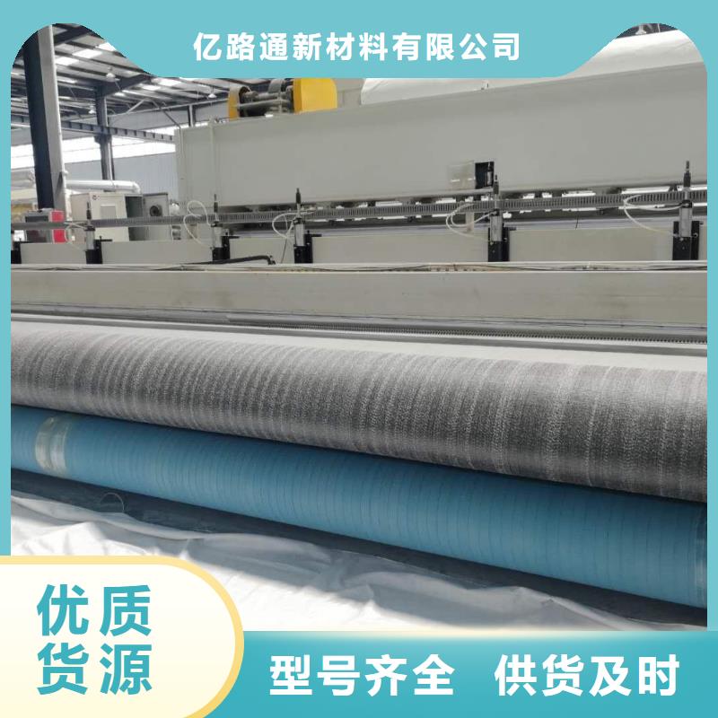 膨潤土防水毯HDPE土工膜免費寄樣