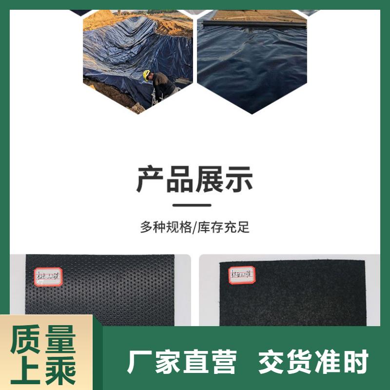 土工膜鋼塑土工格柵從源頭保證品質(zhì)