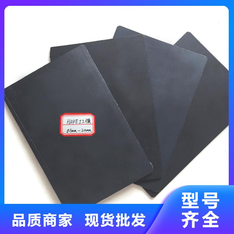 土工膜_保溫土工布專注產品質量與服務