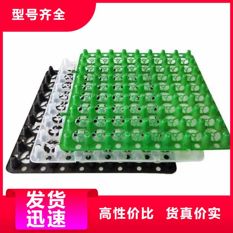 塑料排水板透水土工布對質量負責
