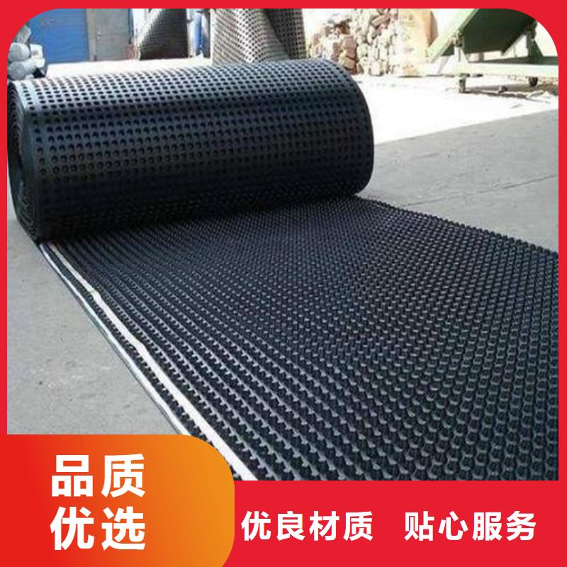 塑料排水板透水土工布對質量負責