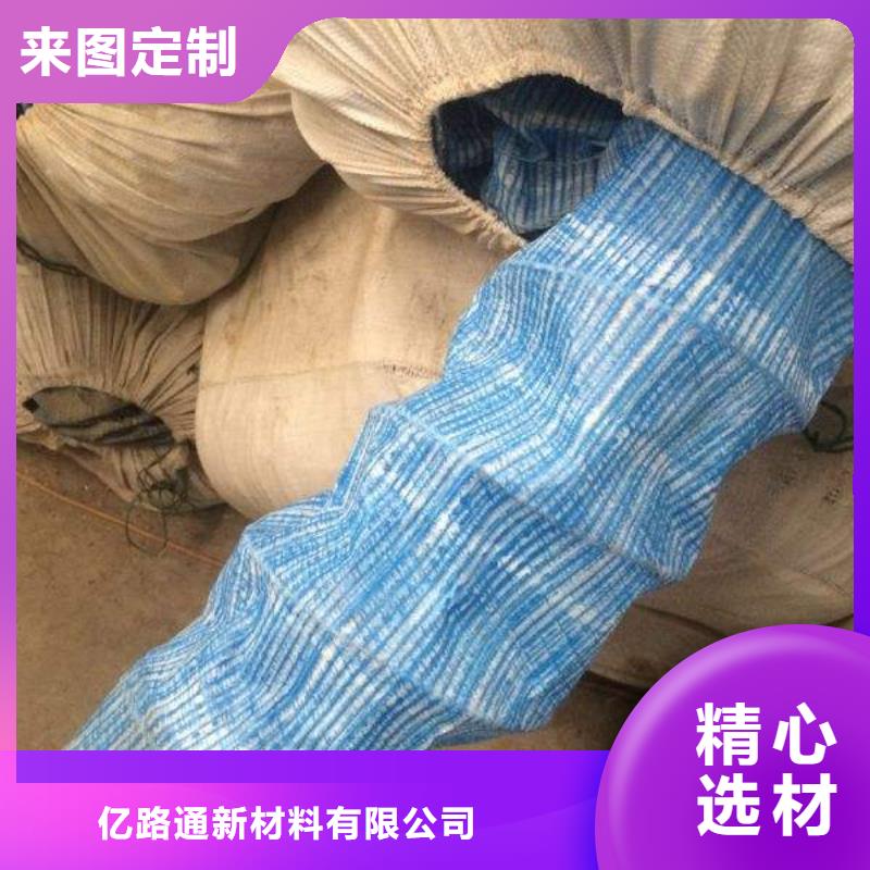 【軟式透水管玻纖土工格柵品質服務】