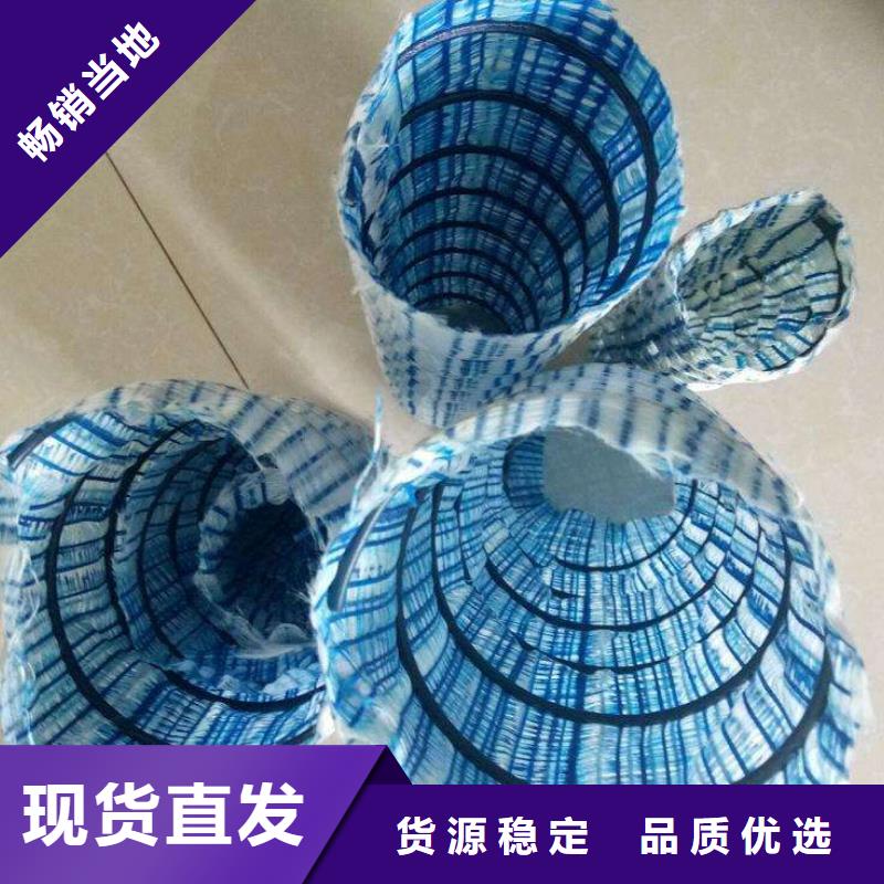 軟式透水管,反濾土工布廠家案例