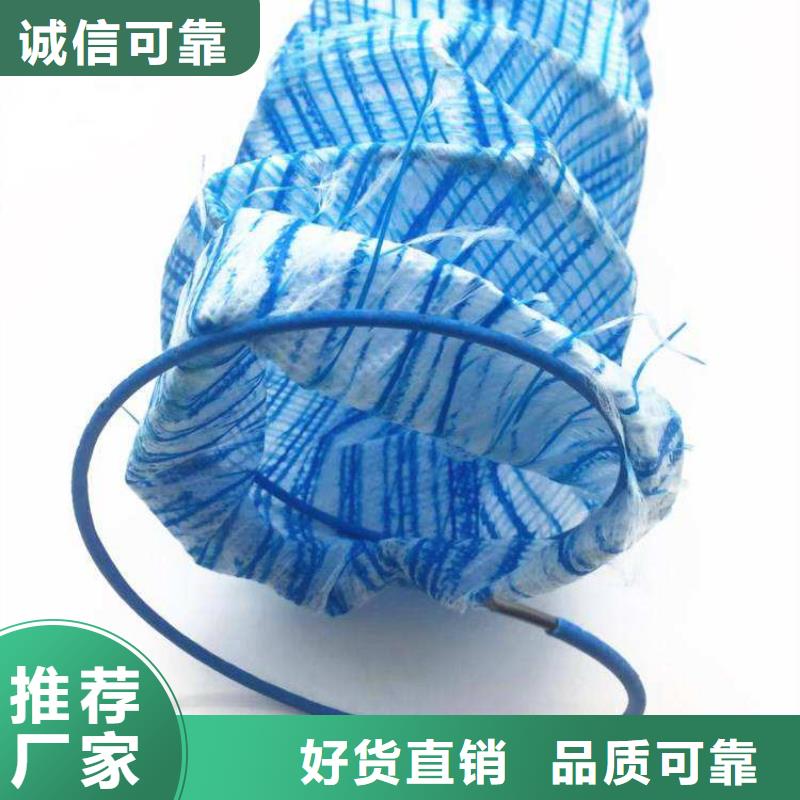軟式透水管膨潤土防水毯讓利客戶