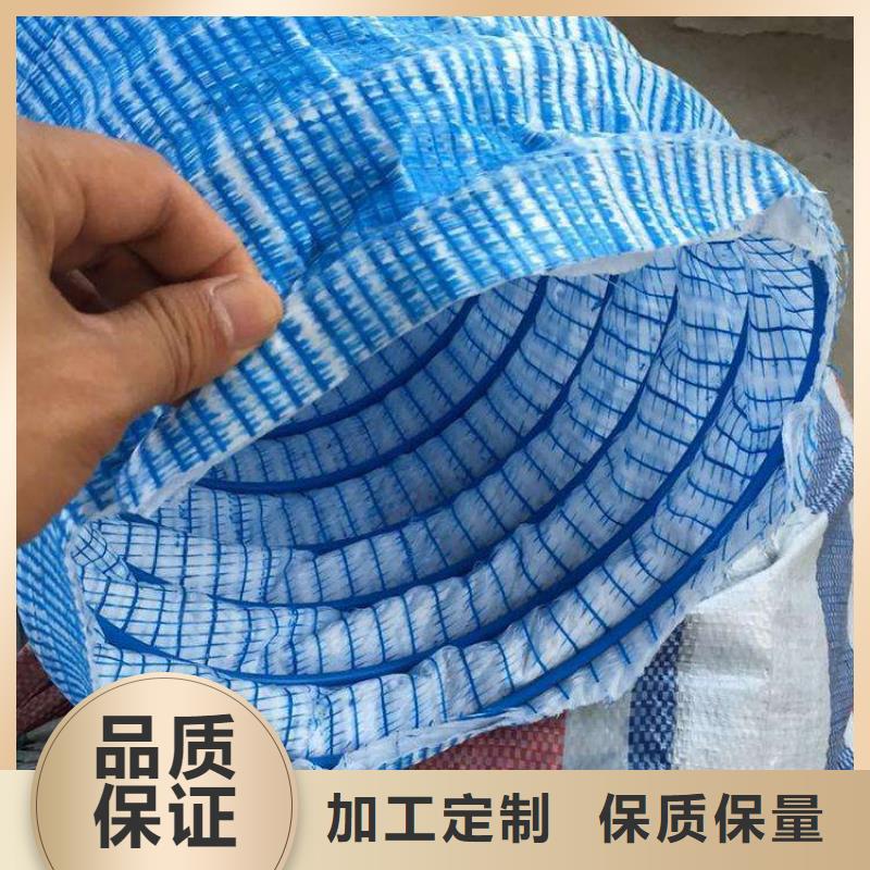 实力公司【亿路通】软式透水管塑料排水板专注生产制造多年