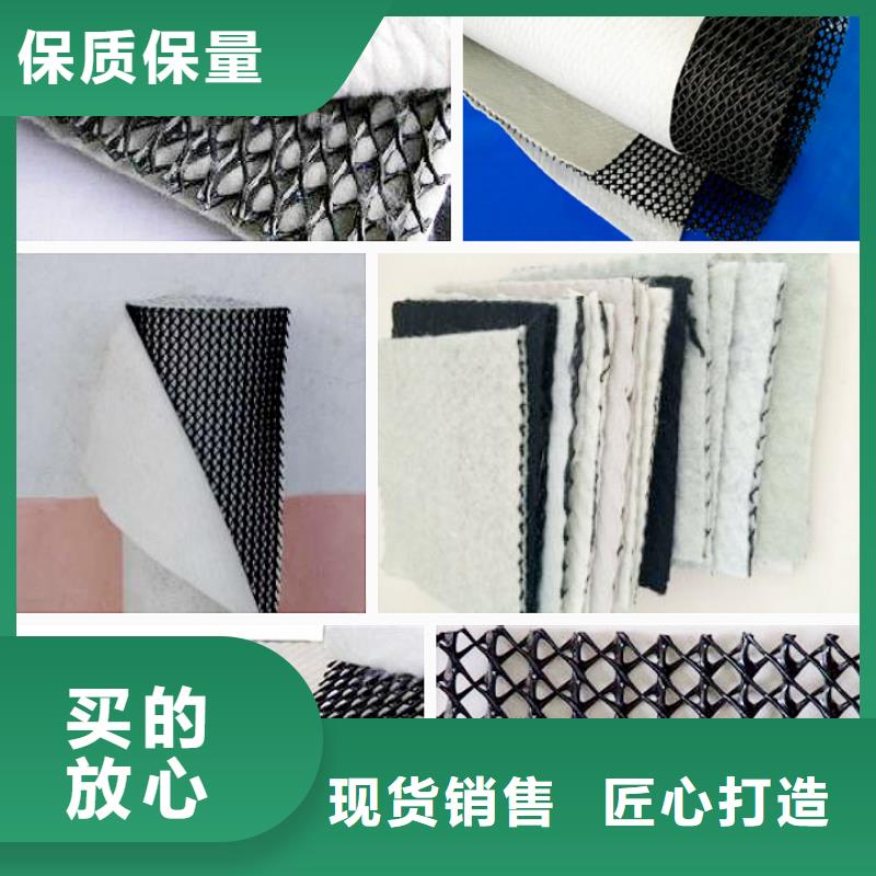 三維復合排水網_塑料盲溝型號全價格低