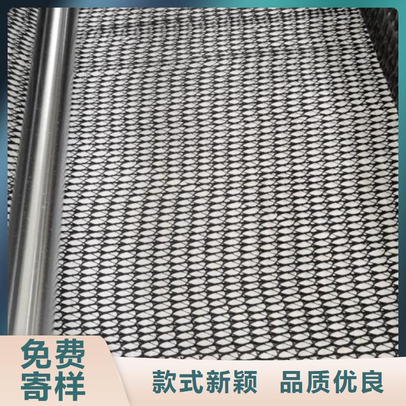 三維復合排水網,【復合土工膜】嚴選材質