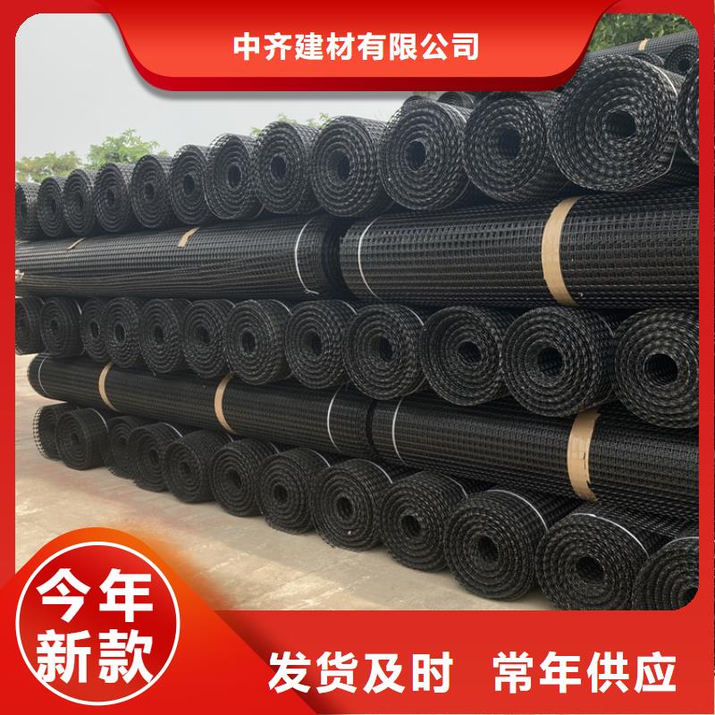 塑料土工格柵單向塑料格柵專業品質
