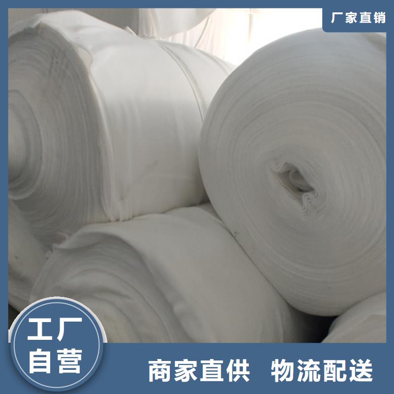 价格公道合理(中齐)丙纶土工布生产基地白色土工布价格