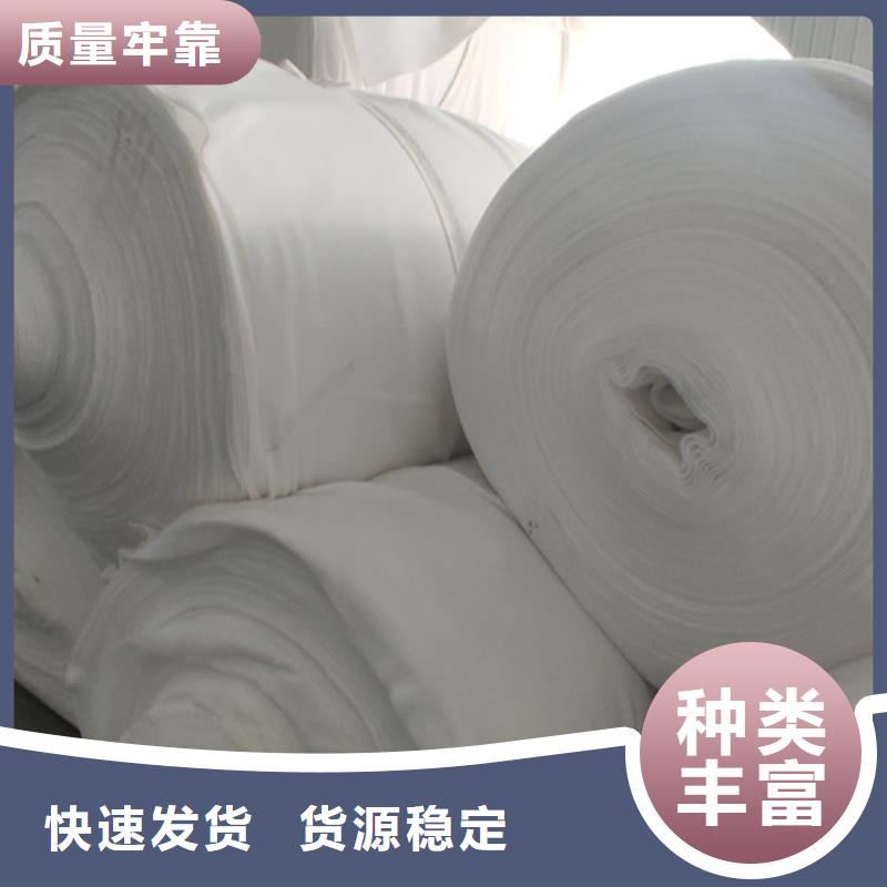 直销《中齐》复合土工布生产厂家白色土工布价格