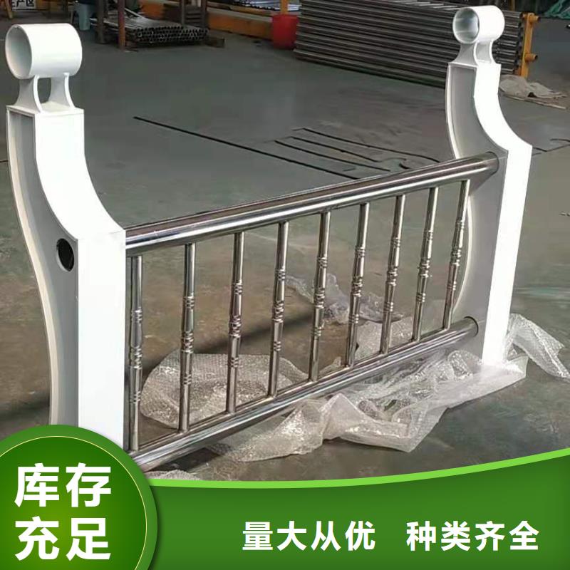 不锈钢复合管桥梁栏杆发货速度快量大优惠