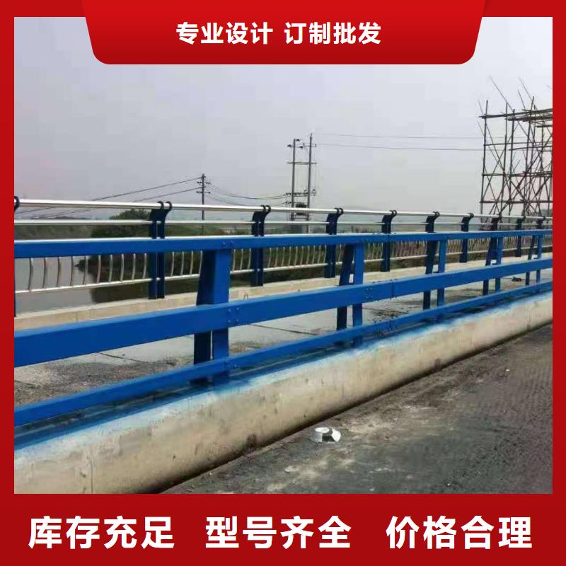 本地<鑫桥达>中央道路栏杆常用的规格免费上门测量