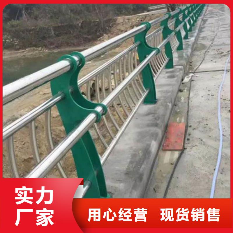 N年大品牌【鑫桥达】不锈钢复合管道路护栏生产