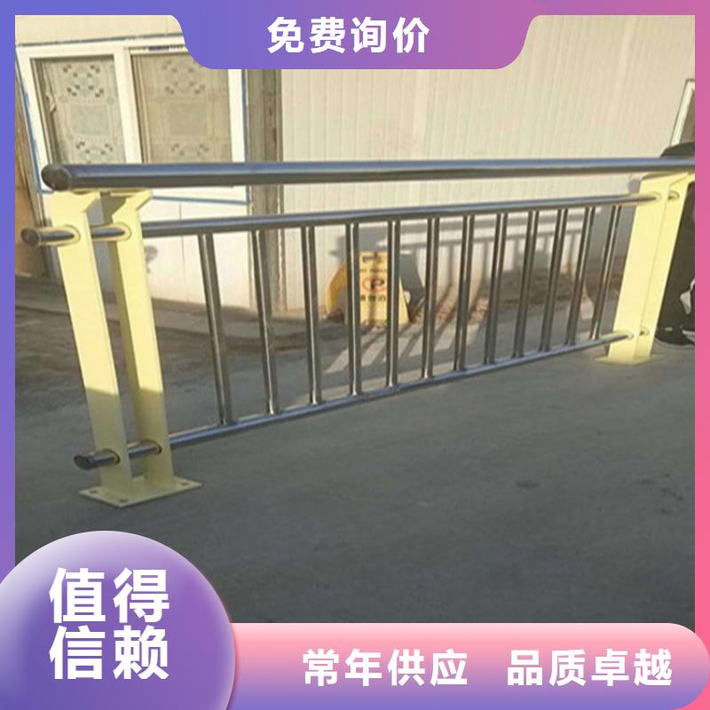 选购[鑫桥达]道路不锈钢复合管护栏栏杆河道不锈钢复合管护栏栏杆生产