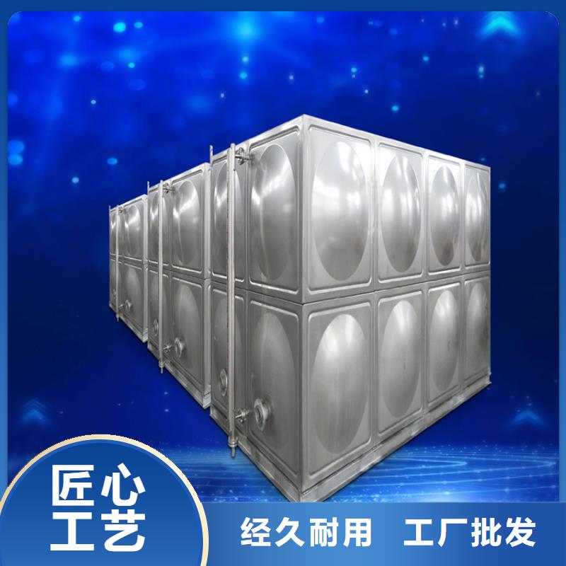 规格型号全(蓝博)不锈钢水箱产品质量证明书壹水务地址
