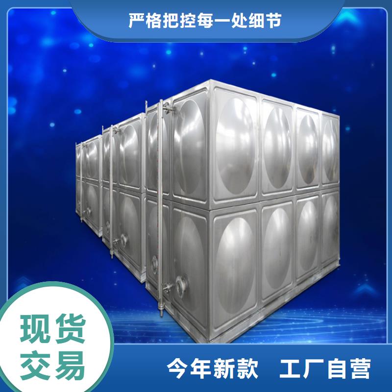 [蓝博]定安县不锈钢水箱大型生产厂家壹水务品牌