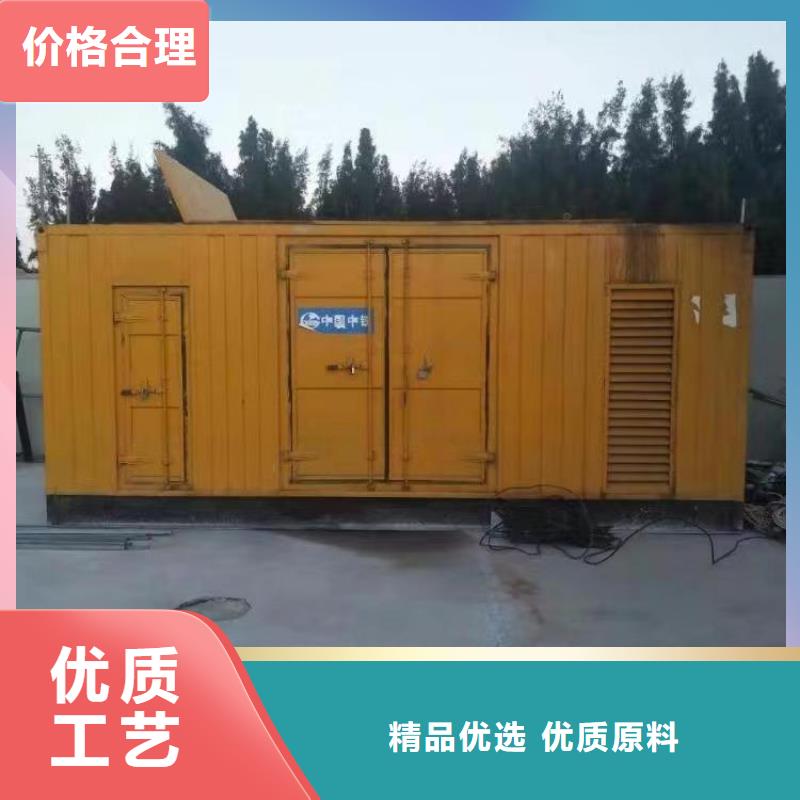 靜音發(fā)電機(jī)出租靜音發(fā)電機(jī)來電咨詢