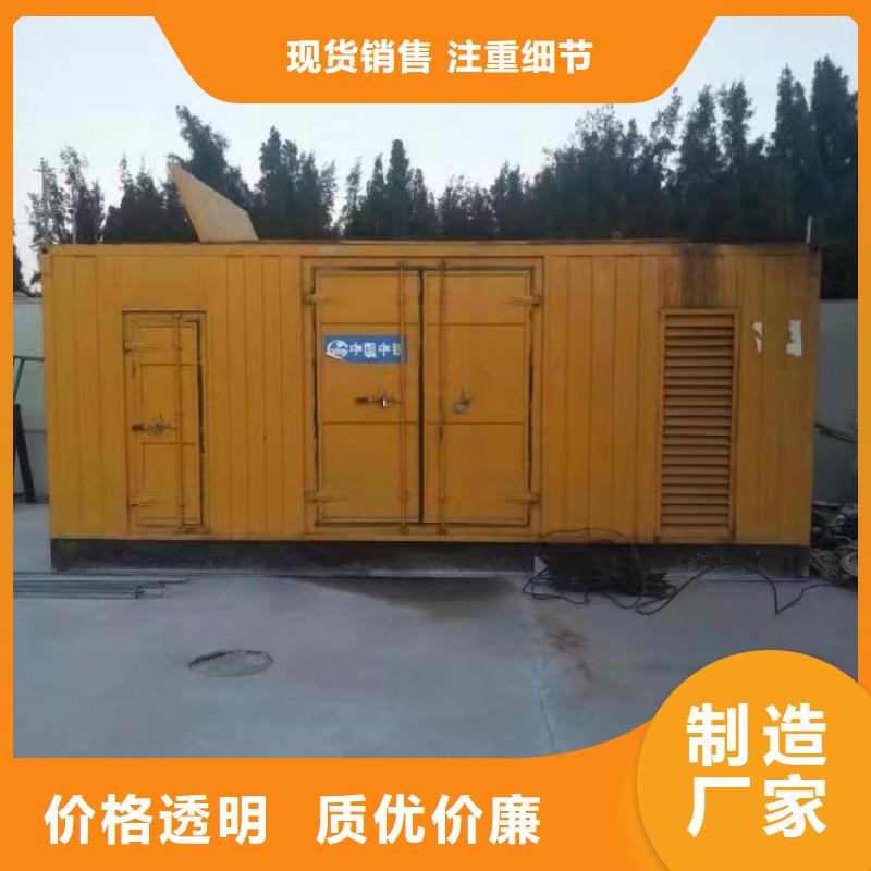 靜音發電機出租靜音發電機客戶好評
