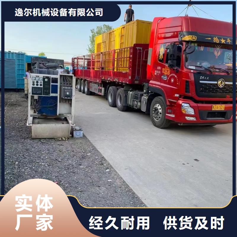 靜音發(fā)電機出租靜音發(fā)電機來電咨詢