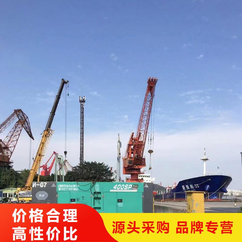 【靜音發電機租賃600千瓦發電機規格齊全實力廠家】