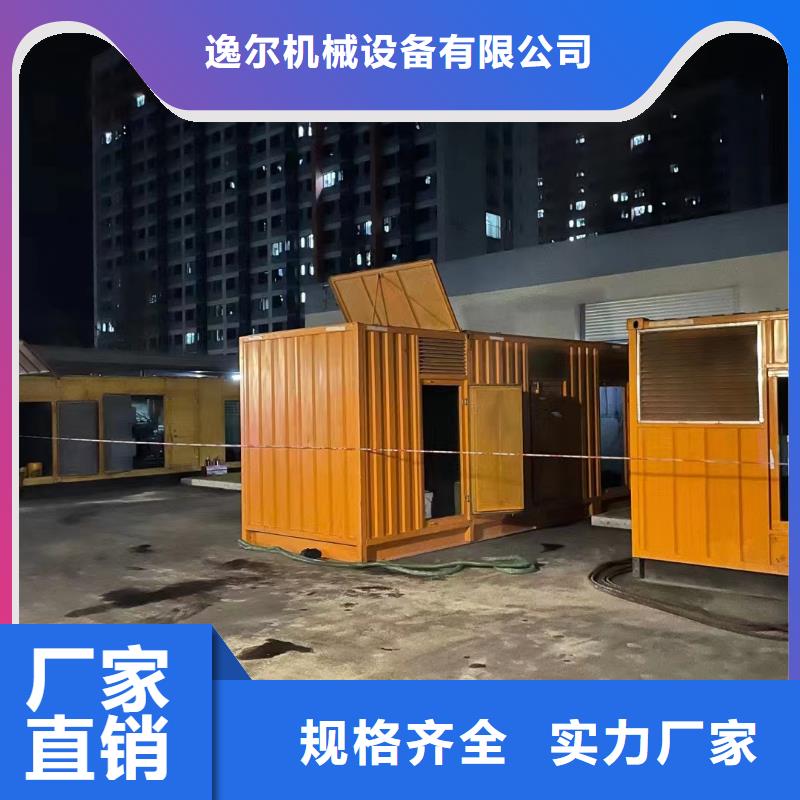 靜音發(fā)電機(jī),租賃600千瓦發(fā)電機(jī)甄選好物
