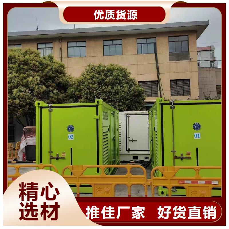 靜音發電機發電機租賃海量貨源