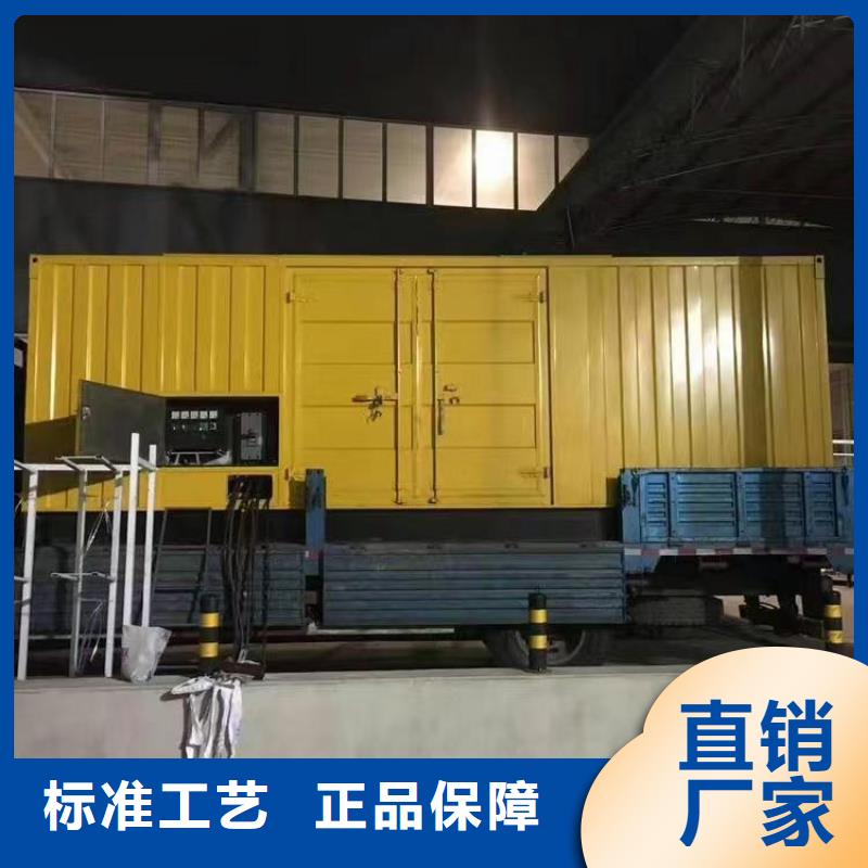 【靜音發電機】-柴油發電機回收廠家質量過硬