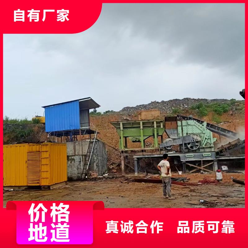 靜音發(fā)電機出租靜音發(fā)電機來電咨詢