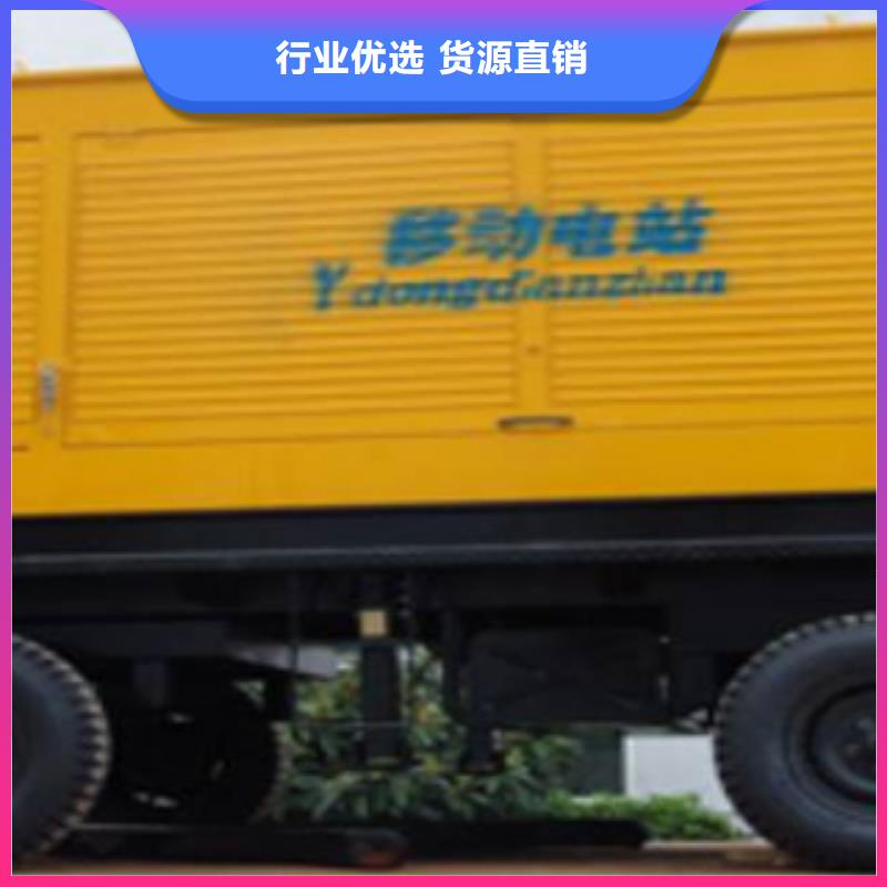 靜音發(fā)電機出租靜音發(fā)電機來電咨詢