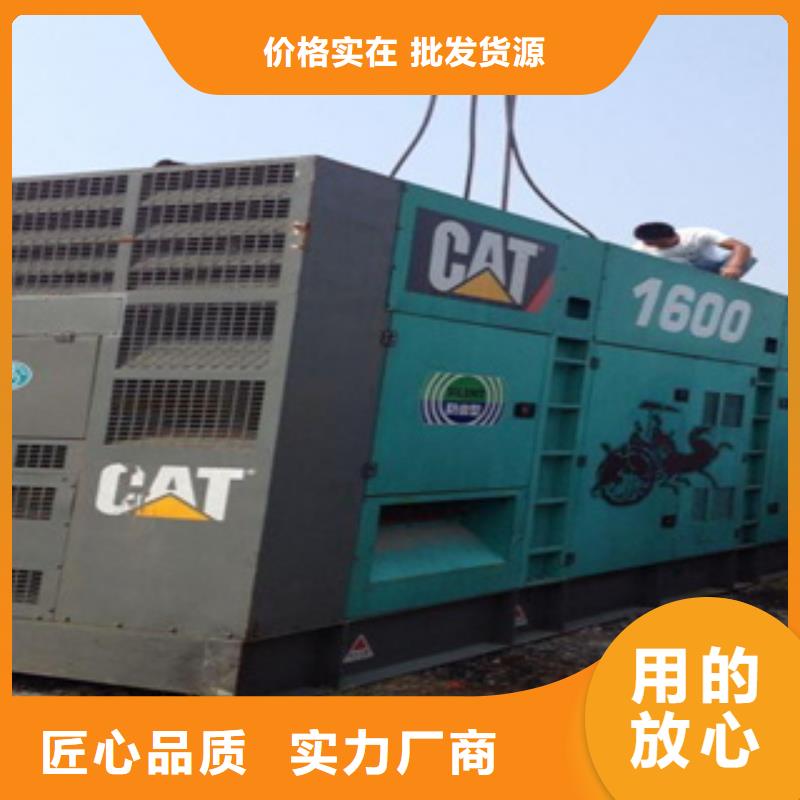 【靜音發(fā)電機出租大型發(fā)電機多種場景適用】