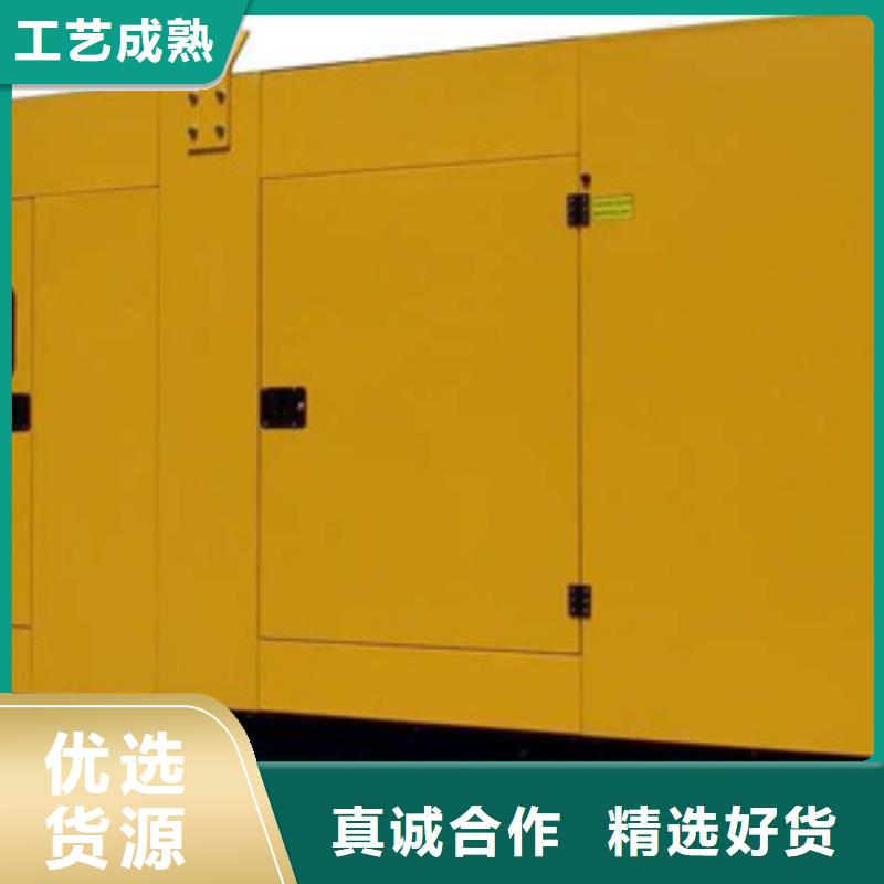 靜音發電機出租靜音發電機來電咨詢