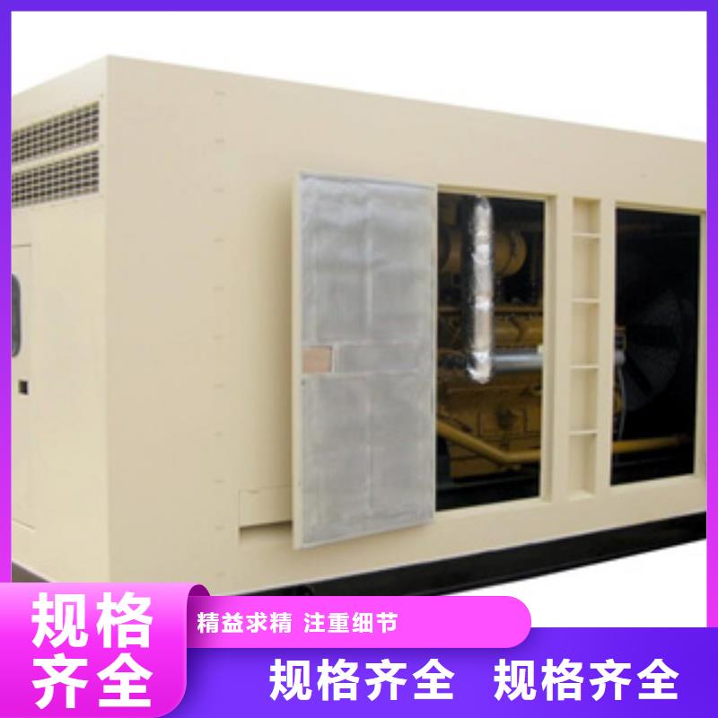 柴油發電機租賃600千瓦發電機當地廠家值得信賴