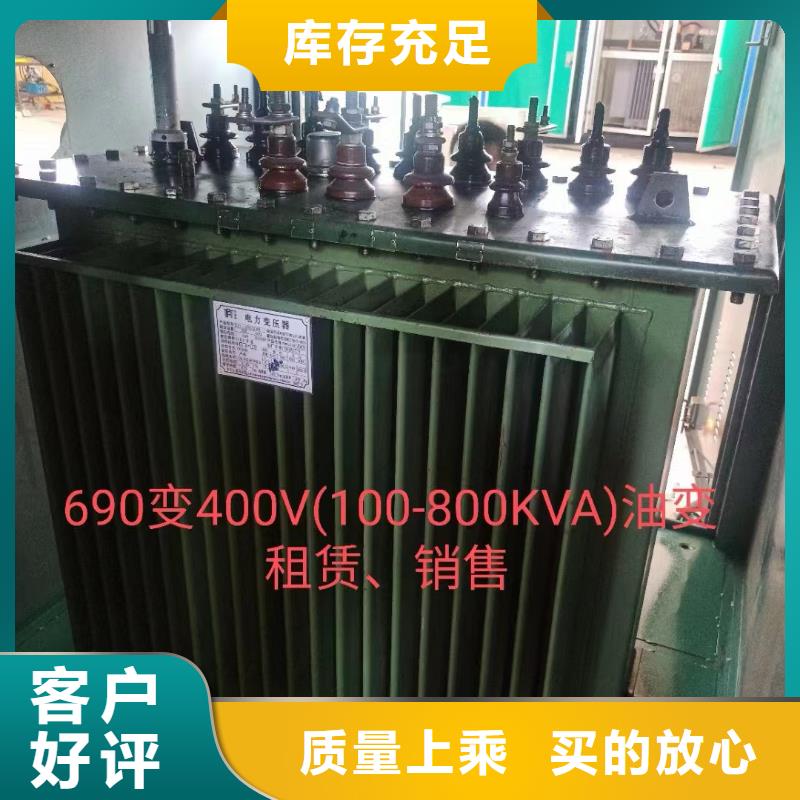 出租箱式變壓器電話