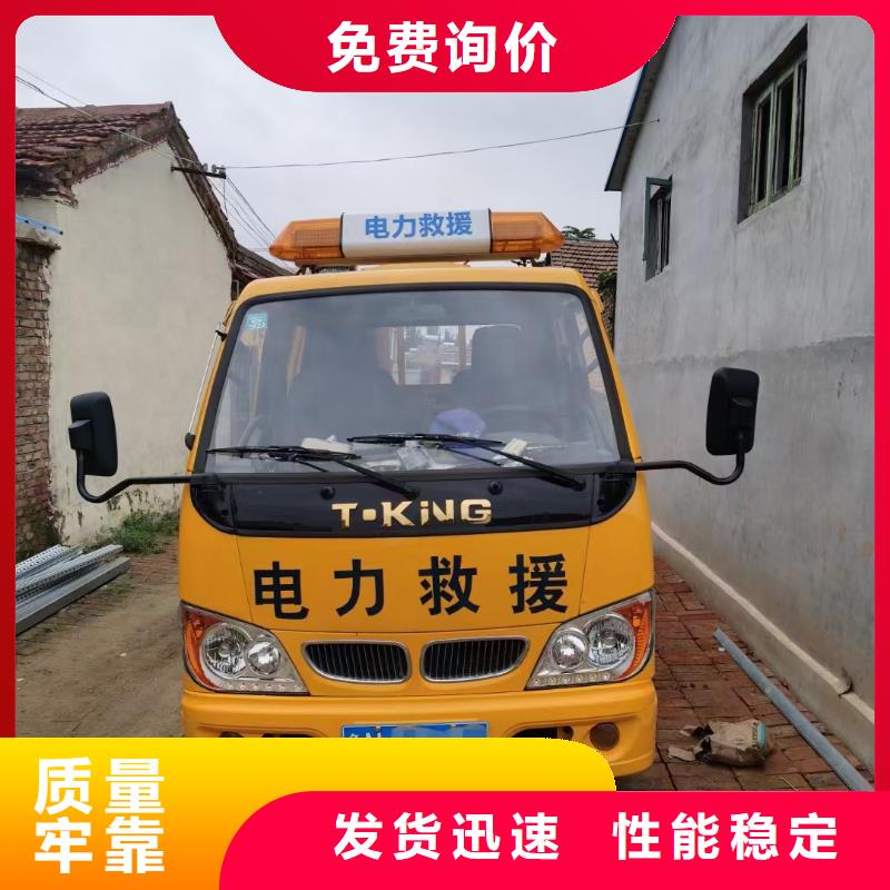 發(fā)電機品質(zhì)保證現(xiàn)貨供應
