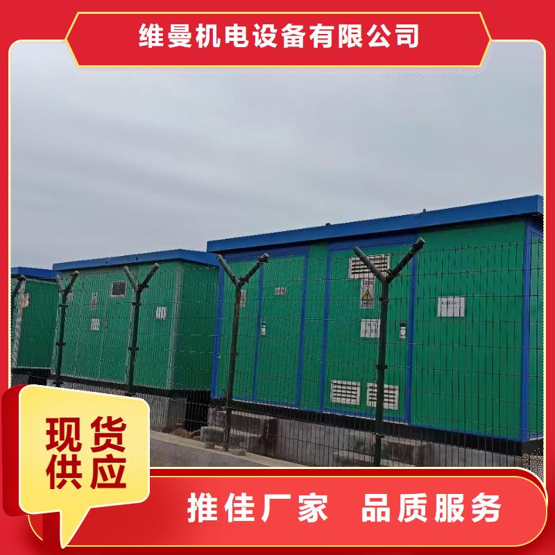 200千瓦發電機出租包運費