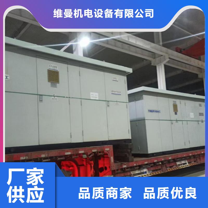 雙電源車出租口碑好含運(yùn)費(fèi)含稅提供電纜