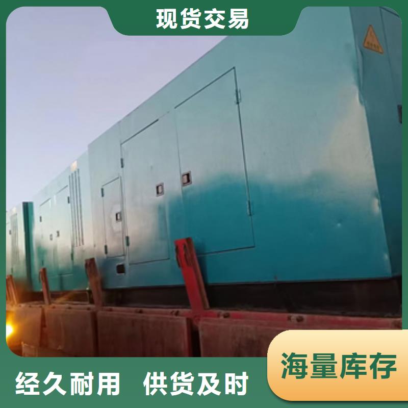 變壓器租賃包運費