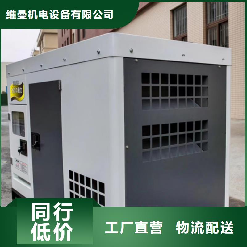 1200KW應急電源車出租電話租賃廠家