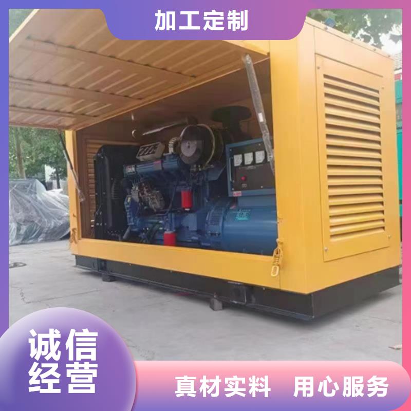 50千瓦發電機租賃可并機并網
