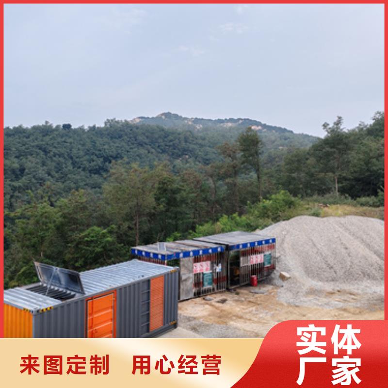 靜音發電機租賃