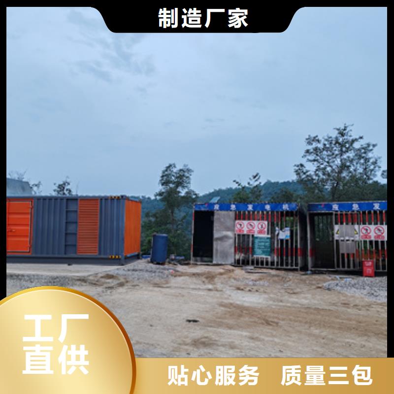 出租環(huán)保發(fā)電機(jī)貨源充足