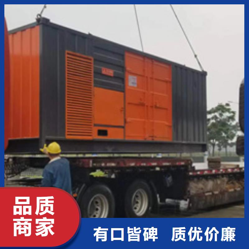 1000千瓦發(fā)電機(jī)出租包運(yùn)費(fèi)