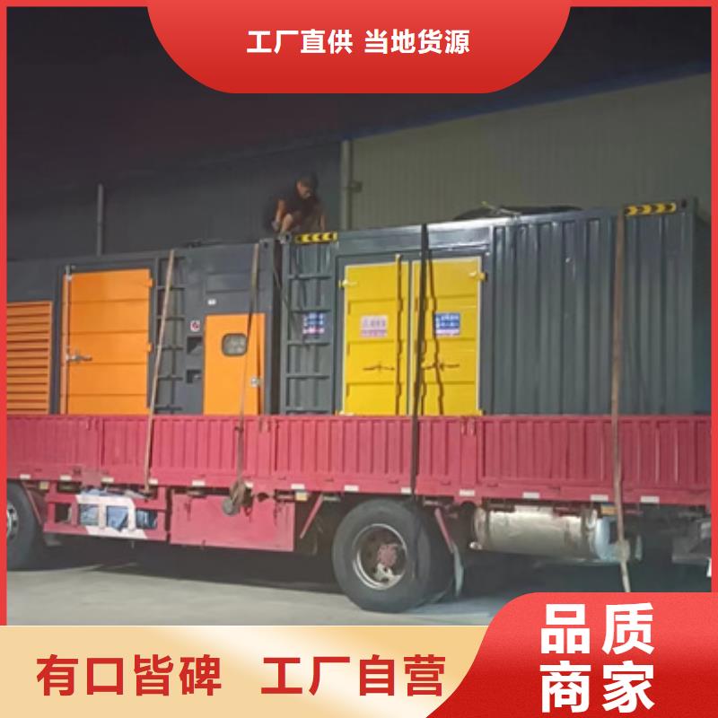 出租環(huán)保發(fā)電機(jī)貨源充足