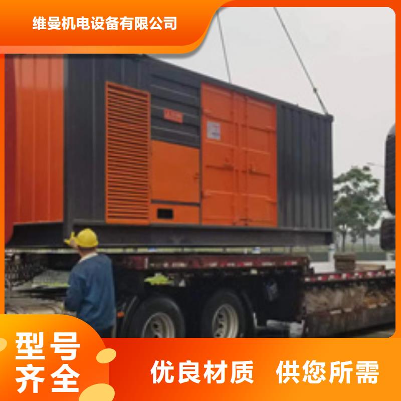 100KW發(fā)電機(jī)租賃可并機(jī)并網(wǎng)