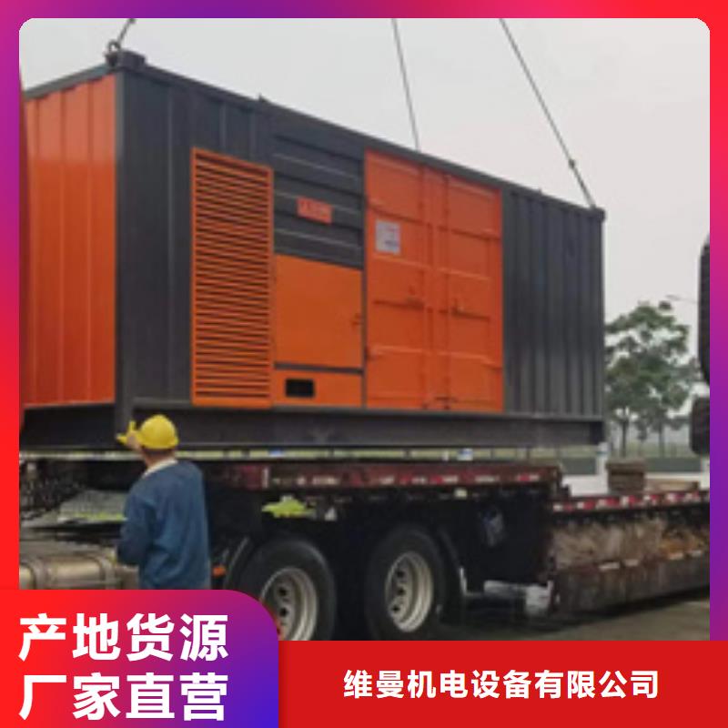 出租50-2000KW發(fā)電機(jī)貨源充足