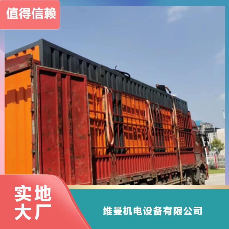 二手發電機銷售