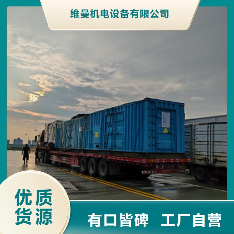 美變出租各種電力設備租賃一站式服務