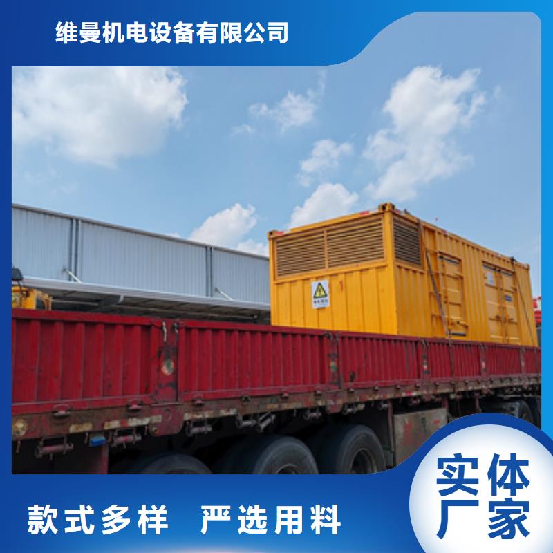 1000KW電源車租賃電話本地廠家