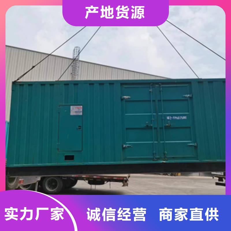 200KW發電機租賃可并機并網
