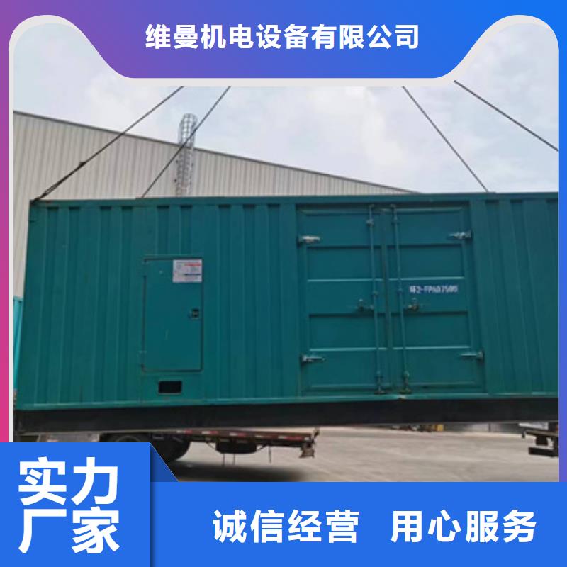 UPS電源車出租現貨齊全本地廠家發貨快